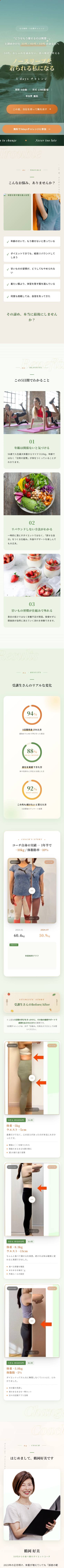 よしみさんのLP(実物)