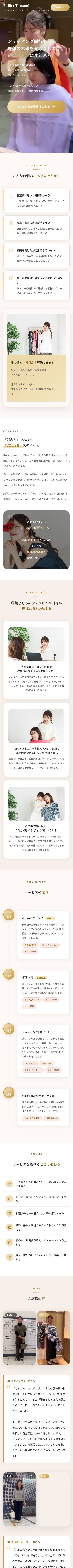ともみさんのLP(実物)