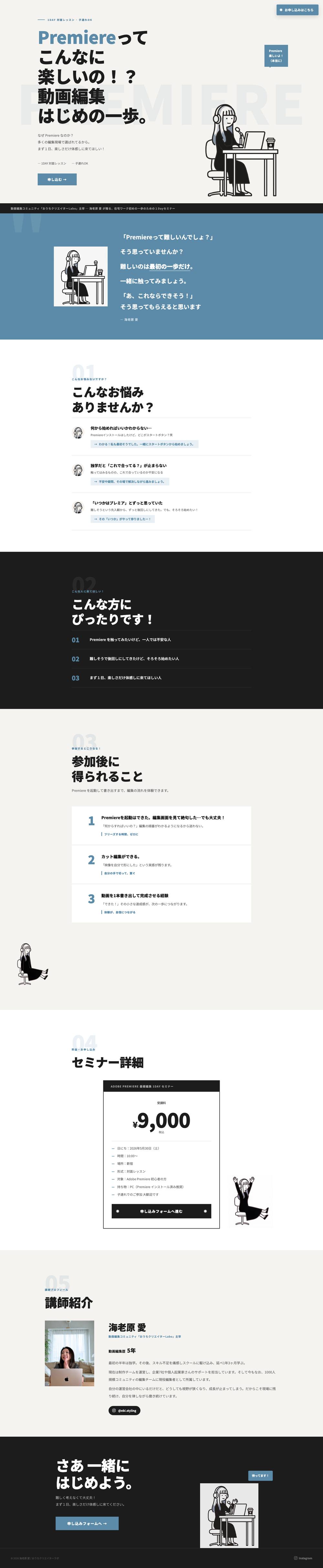 愛さんのLP(実物)
