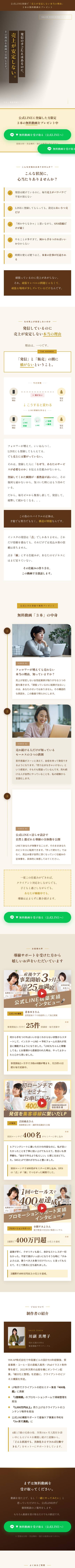 ぞえさんのLP(実物)