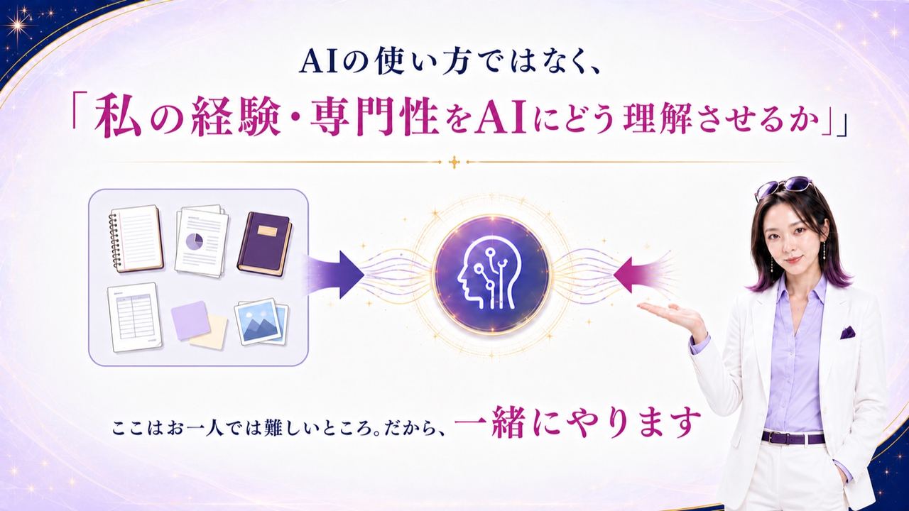 一番大事なこと